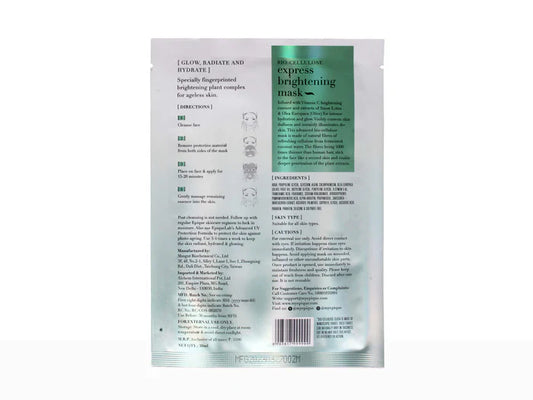 Epique Bio-Cellulose Express Brightening Mask ( 30 ML )